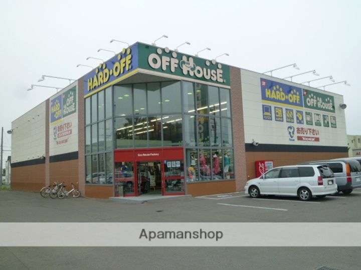 北海道石狩市花川南三条4丁目の賃貸アパートの周辺