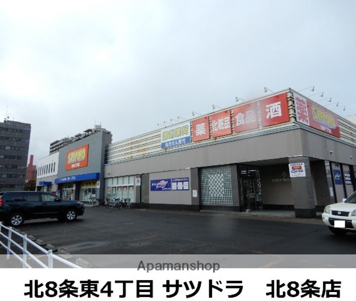 北海道札幌市東区北七条東5丁目の賃貸マンション1205の周辺