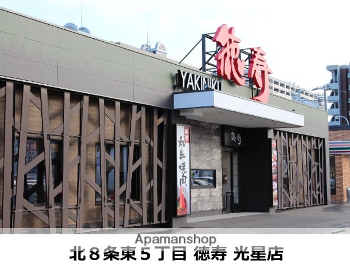 北海道札幌市東区北七条東5丁目の賃貸マンション1205の周辺