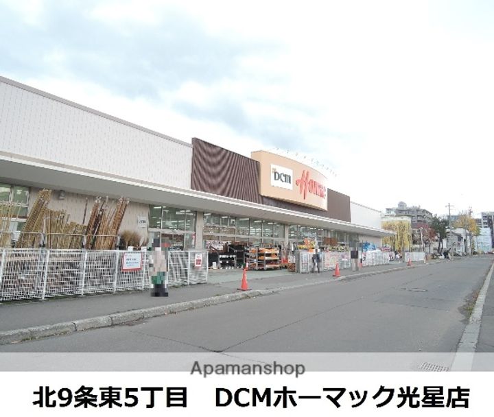 北海道札幌市東区北七条東5丁目の賃貸マンションの周辺