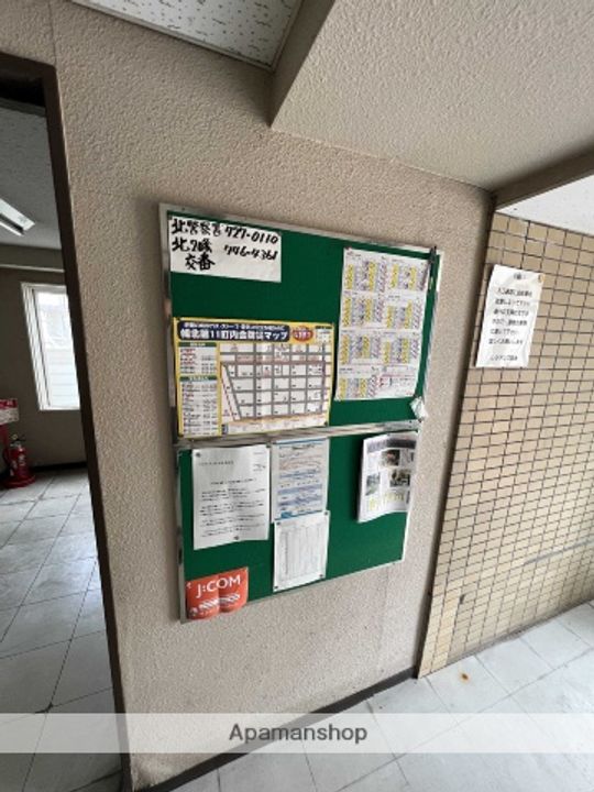 北海道札幌市北区北二十二条西5丁目の賃貸マンションのその他画像