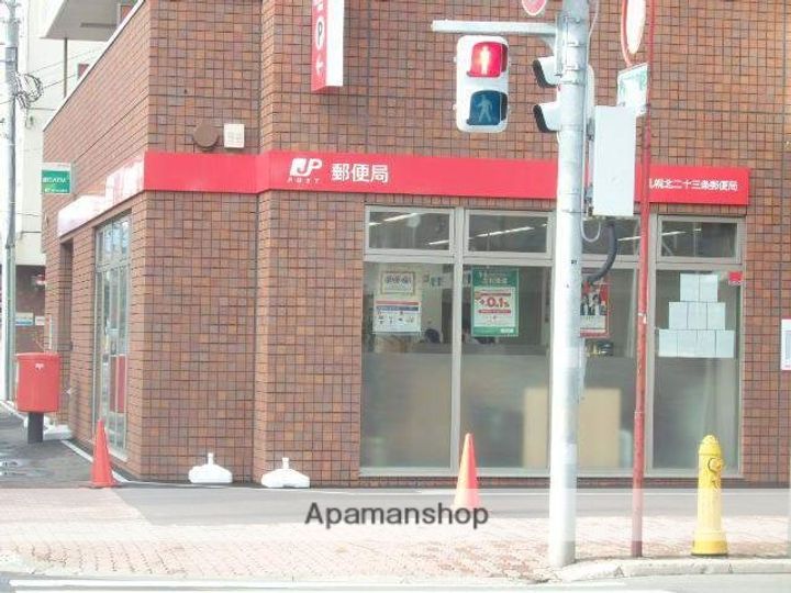 北海道札幌市北区北二十二条西5丁目の賃貸マンションの周辺