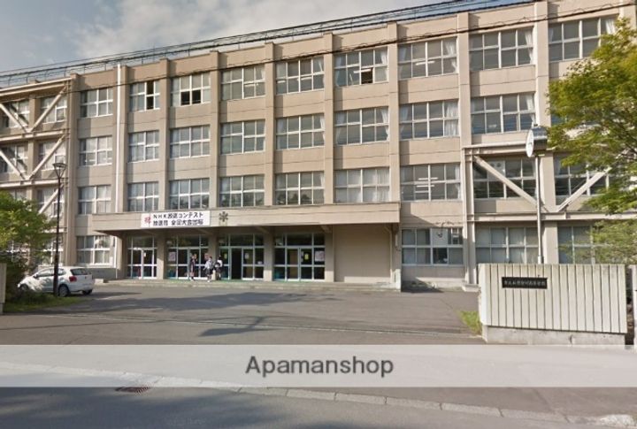 北海道札幌市北区新川三条15丁目の賃貸アパートの周辺