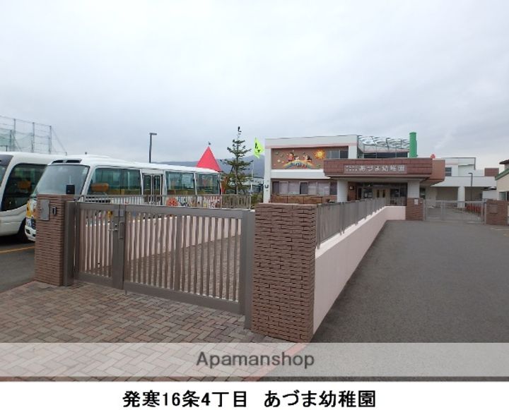 北海道札幌市北区新川三条15丁目の賃貸アパートの周辺