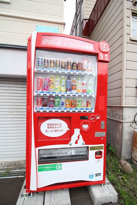 プラザイン396205のその他画像