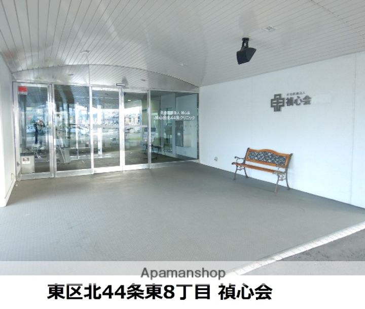 パールハイム45の周辺