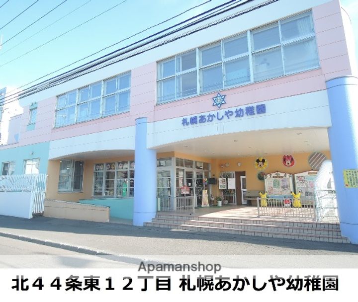 パールハイム45の周辺