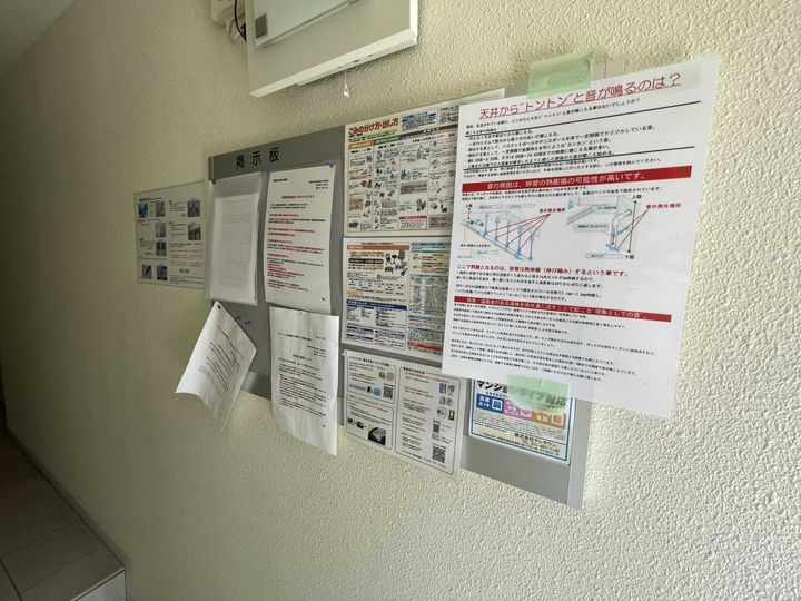 グランメール本郷通8南BS303のその他画像