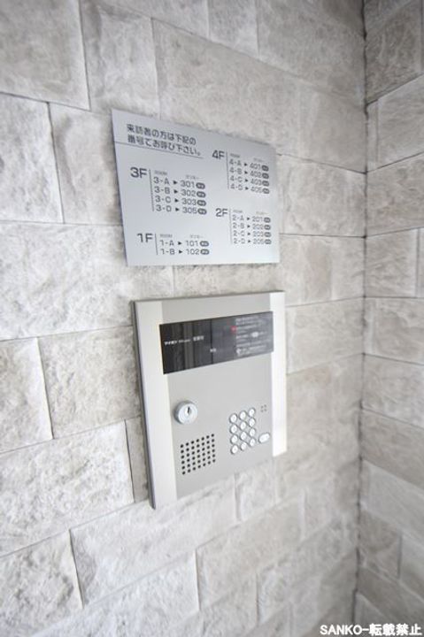 ヴェルナチュール麻生3-Dのその他画像