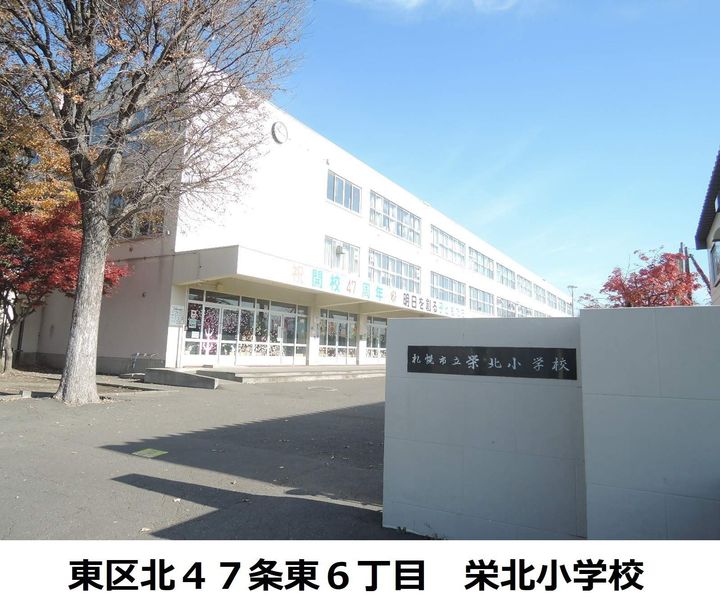 フォーレスト45  II103の周辺
