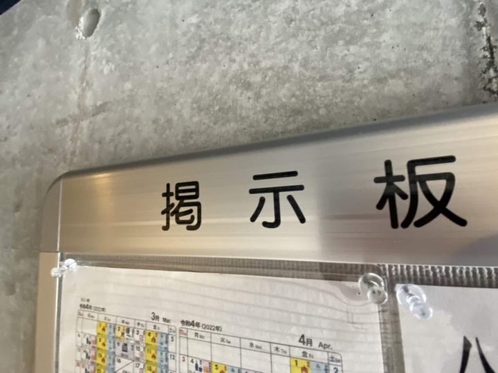 MARBELLA N16405のその他画像