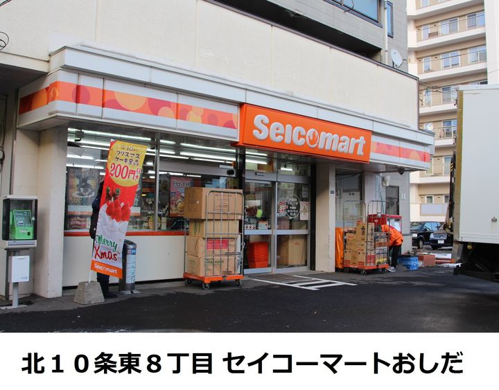 サンルート101の周辺