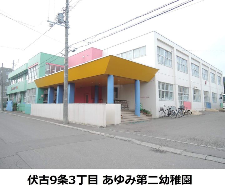 エスペランサの周辺