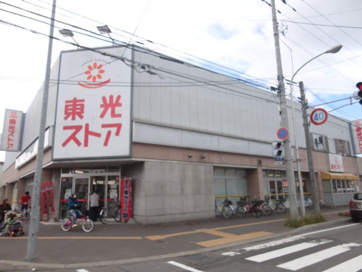 カストールの周辺