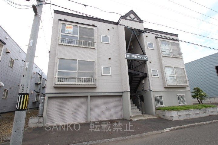 第5沼田マンション202の外観