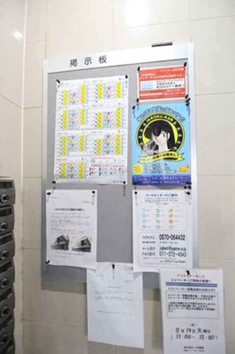 北海道札幌市中央区北三条東2丁目の賃貸マンションのその他画像