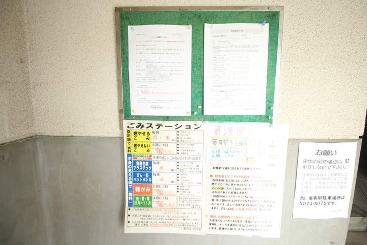 ビレッジハウス札苗2号棟0304のその他画像