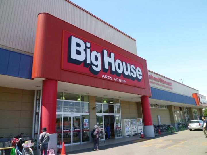 福住ビル203の周辺