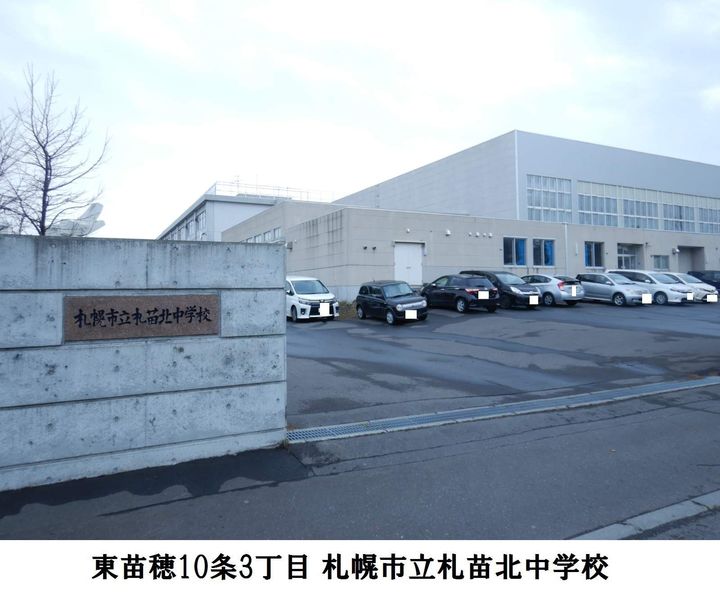 エストパトリアの周辺