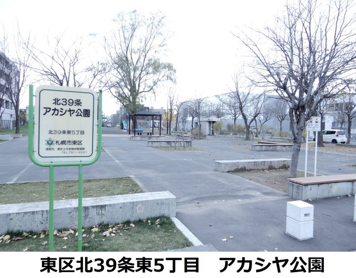 ノースシティの周辺