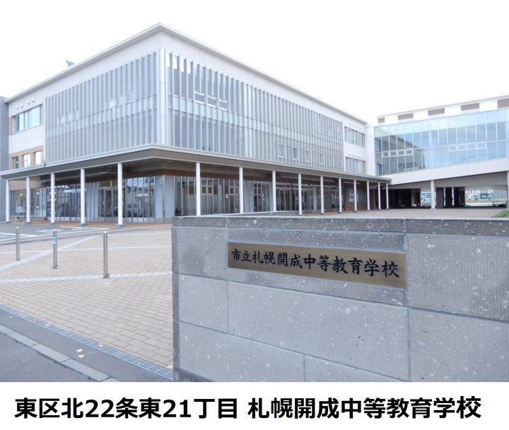 コーポサンライズ103の周辺