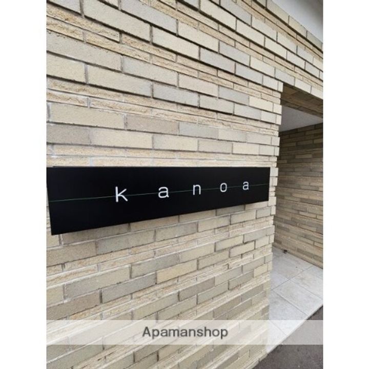 北海道札幌市北区北二十八条西15丁目の賃貸マンションのその他画像