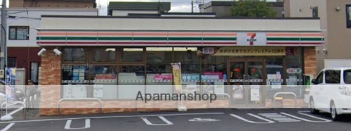 北海道札幌市北区北二十八条西15丁目の賃貸マンションの周辺