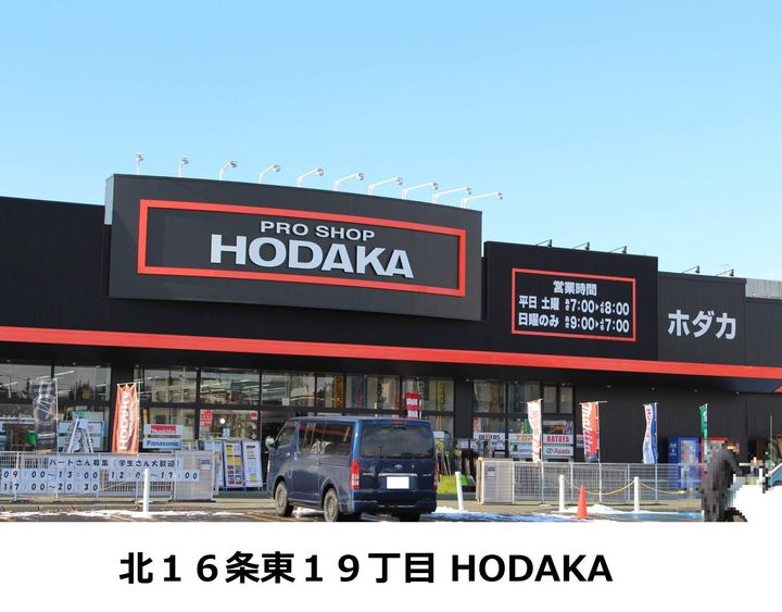 佐渡伏古マンション204の周辺