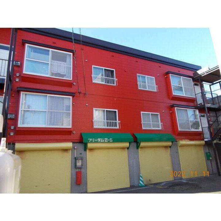 フリーダム2ー5201の外観