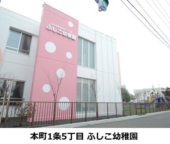 フリーダム2ー5201の周辺