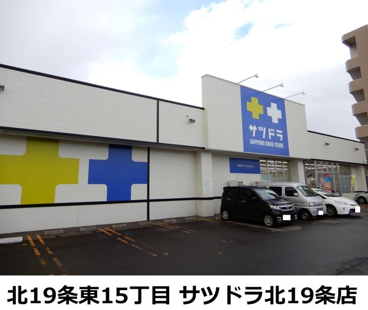 ラフィーネ環状通東の周辺