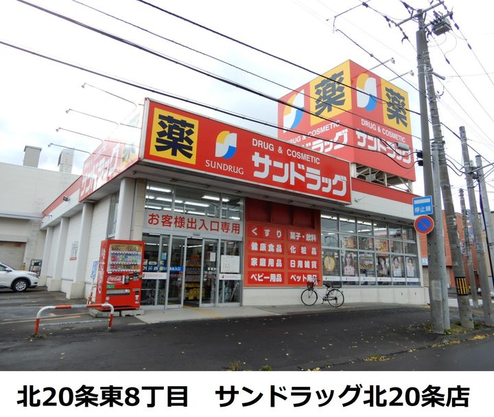 シャトー林2の周辺