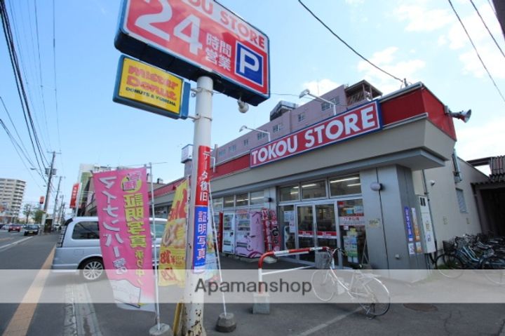北海道札幌市白石区南郷通11丁目北の賃貸マンションの周辺