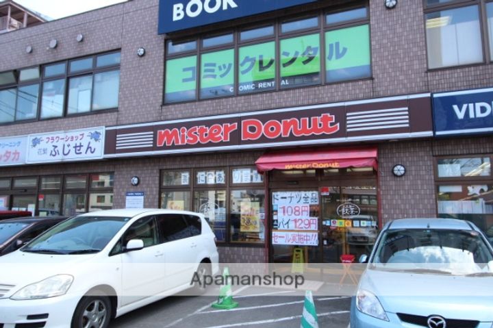 北海道札幌市白石区南郷通11丁目北の賃貸マンションの周辺