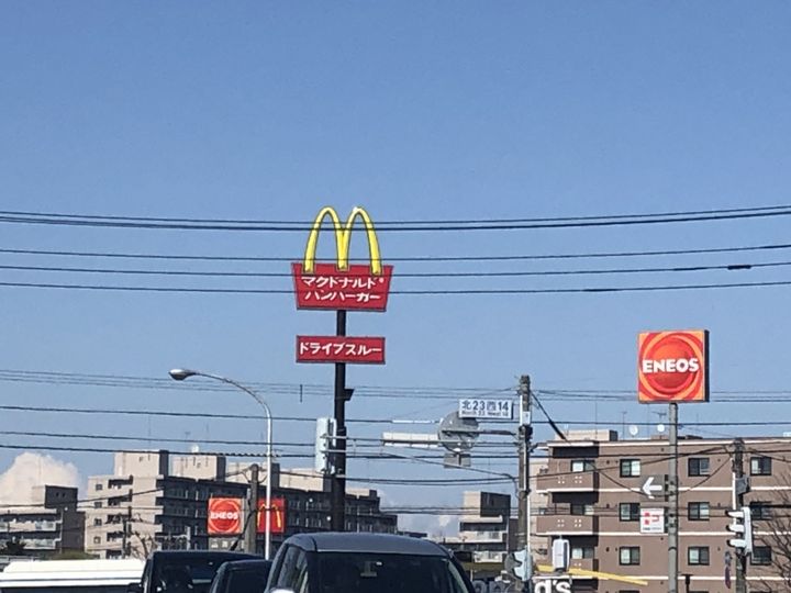 北海道札幌市北区北二十四条西13丁目(一戸建)の賃貸物件の周辺