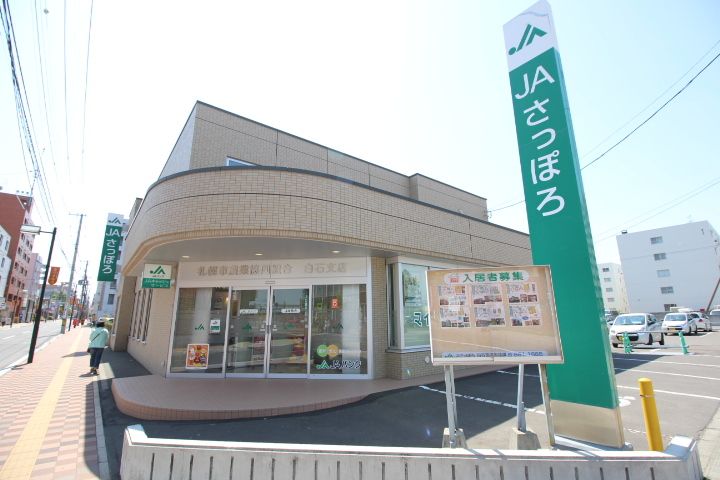 レジデンス白石中央Ⅲ506の周辺