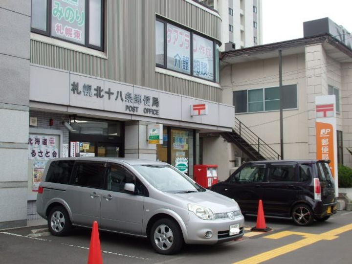LIEN北18の周辺