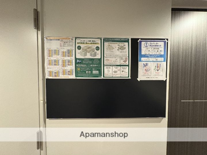 北海道札幌市白石区東札幌五条5丁目の賃貸マンションのその他画像