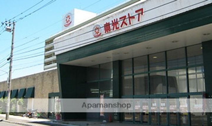 北海道札幌市北区北二十七条西2丁目の賃貸マンションの周辺