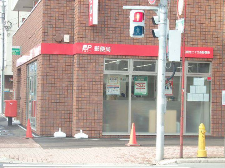 アルファスクエア北22705の周辺