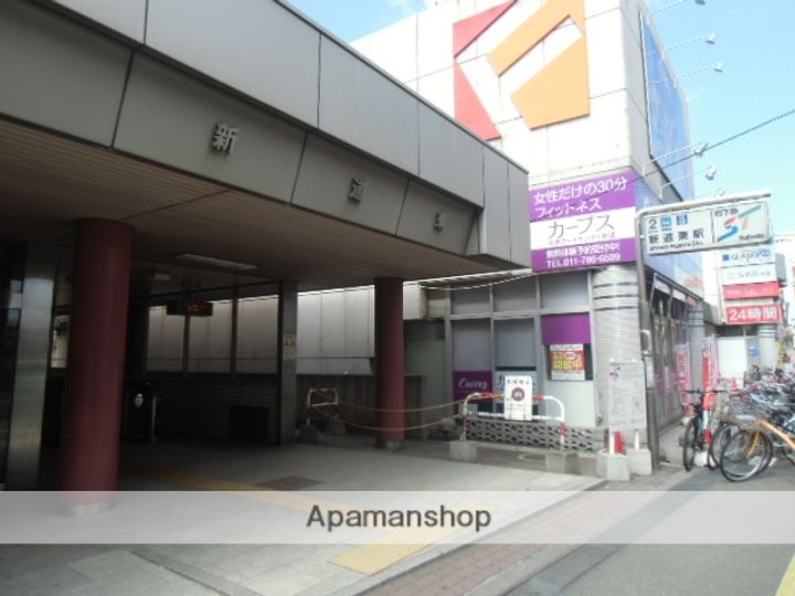 北海道札幌市東区北三十一条東1丁目の賃貸マンションの周辺