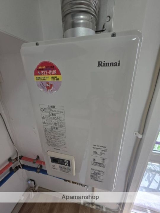 プレイス清田104のその他画像
