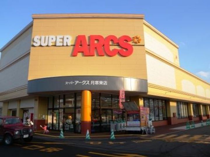 原田荘203の周辺