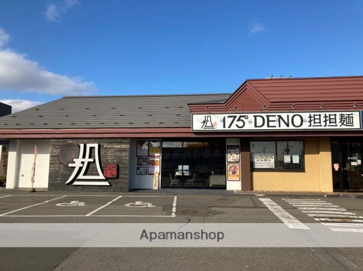 コーポアフロス305の周辺