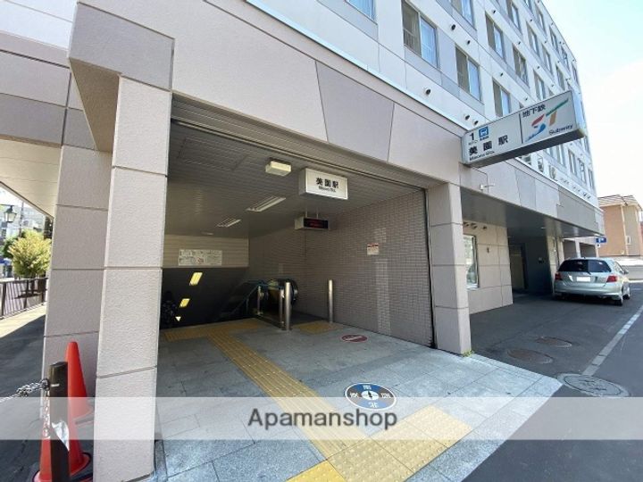 北海道札幌市豊平区美園四条6丁目の賃貸マンションの周辺