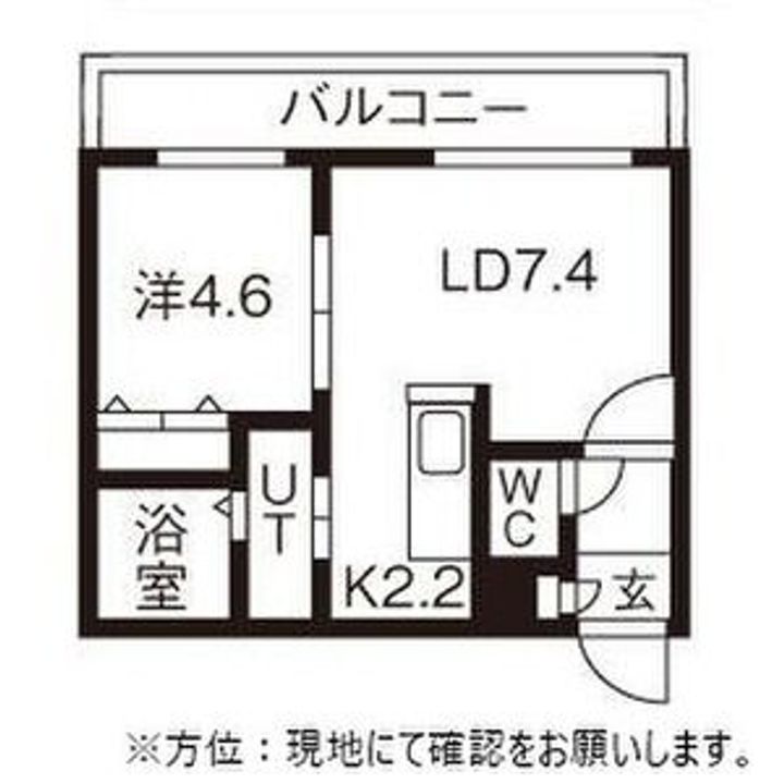 エール平岸0205の間取り