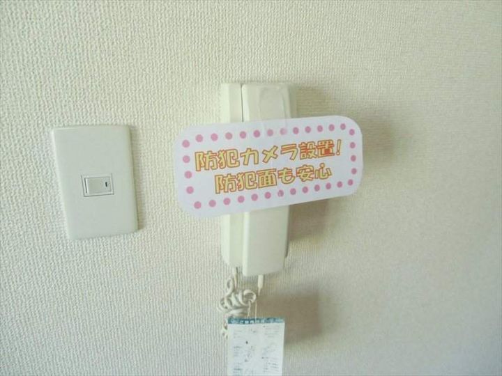 カサブランカ弐番館302のその他画像