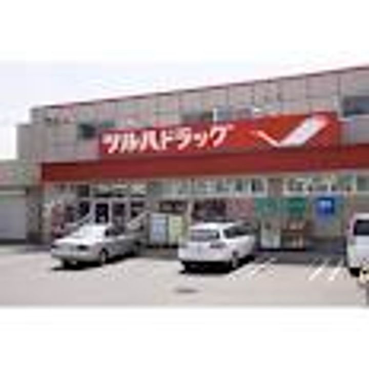 月寒原レジデンス201の周辺