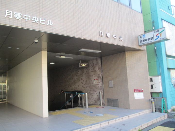 月寒原レジデンス201の周辺