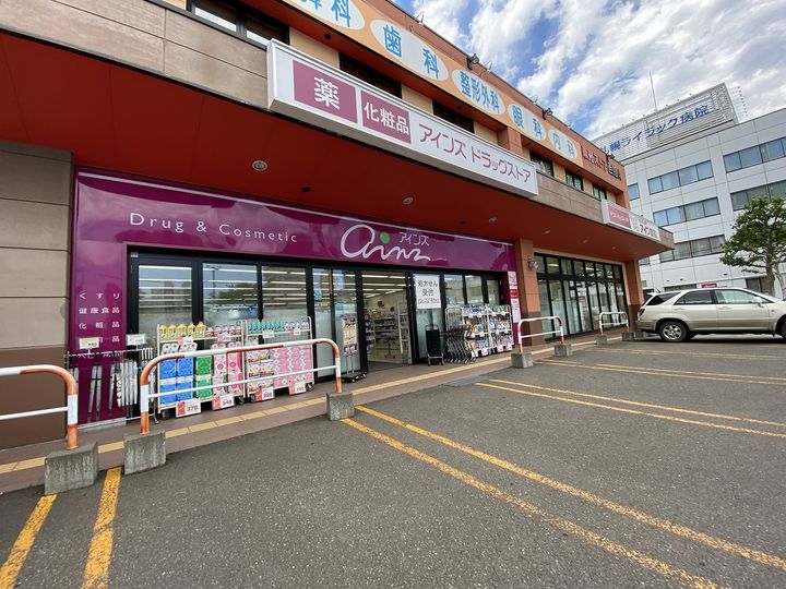 北海道札幌市豊平区豊平八条8丁目の賃貸アパートの周辺
